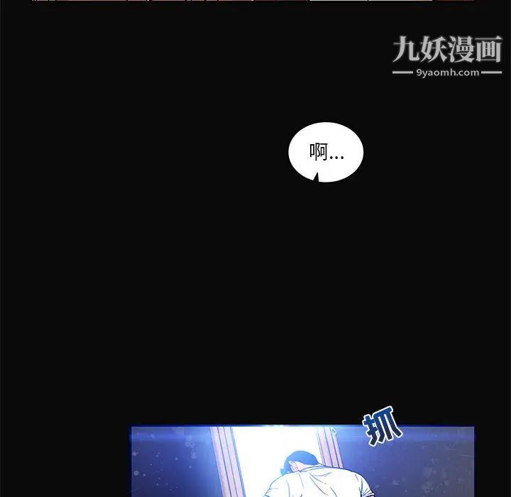 《亲爱的你Liebling！》漫画 第5話