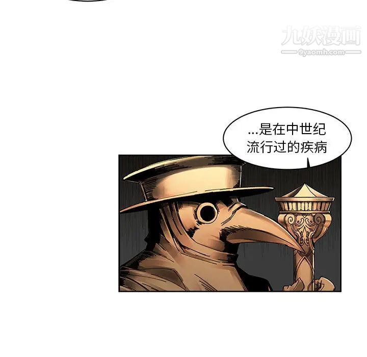 《亲爱的你Liebling！》漫画 第5話