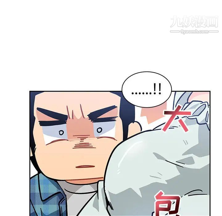 《亲爱的你Liebling！》漫画 第5話