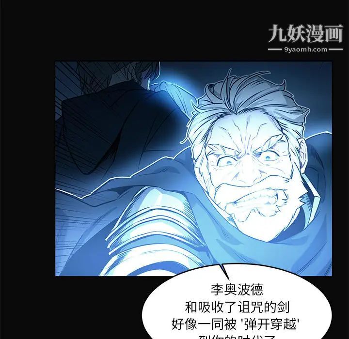 《亲爱的你Liebling！》漫画 第5話