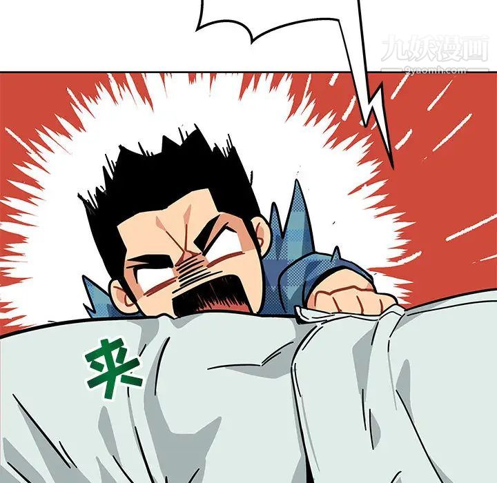《亲爱的你Liebling！》漫画 第5話