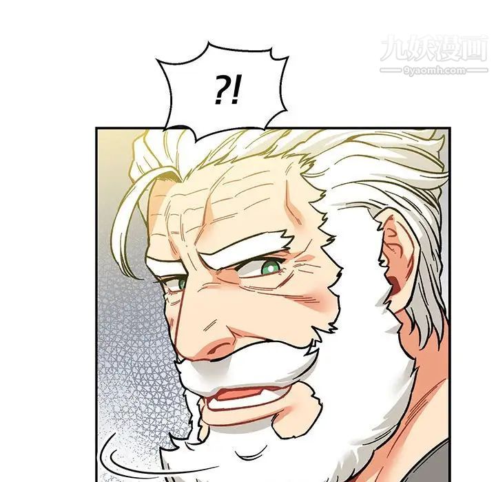 《亲爱的你Liebling！》漫画 第59話