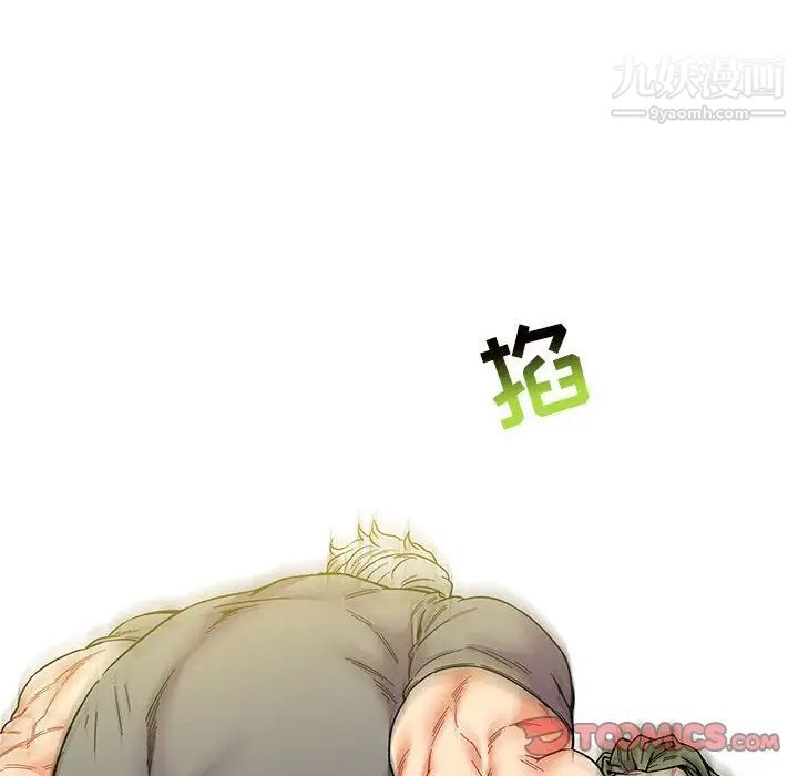 《亲爱的你Liebling！》漫画 第59話