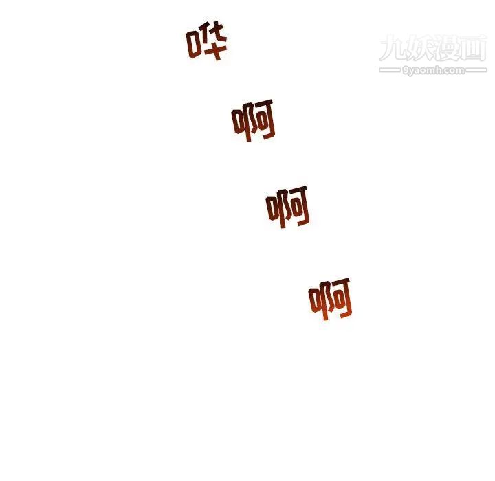 《亲爱的你Liebling！》漫画 第59話