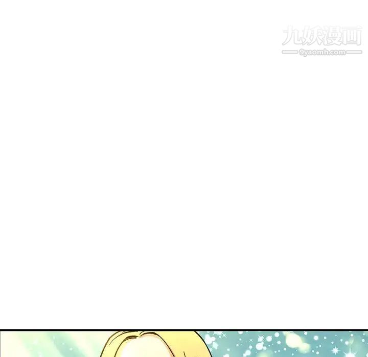 《亲爱的你Liebling！》漫画 第59話