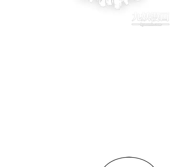 《亲爱的你Liebling！》漫画 第59話