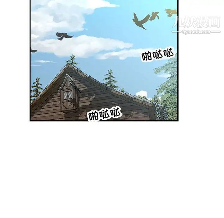 《亲爱的你Liebling！》漫画 第59話