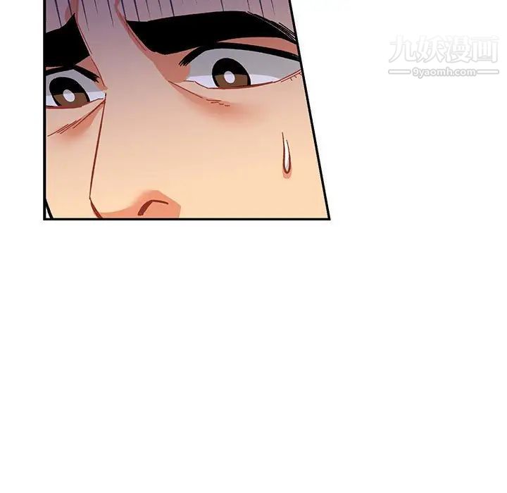《亲爱的你Liebling！》漫画 第59話