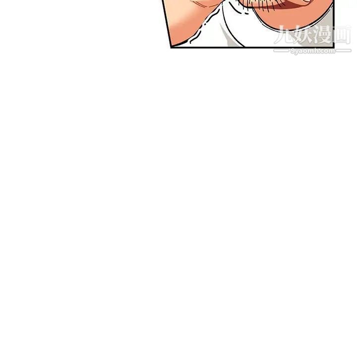 《亲爱的你Liebling！》漫画 第59話