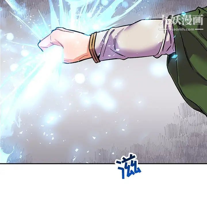 《亲爱的你Liebling！》漫画 第59話