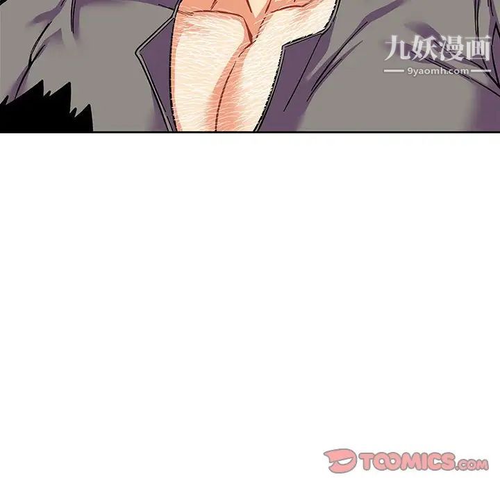 《亲爱的你Liebling！》漫画 第59話