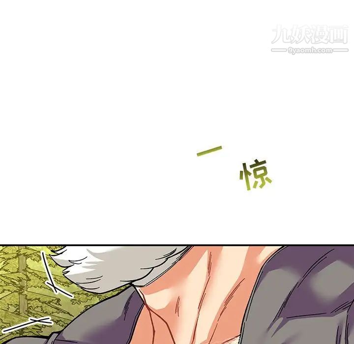 《亲爱的你Liebling！》漫画 第59話