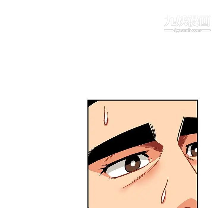 《亲爱的你Liebling！》漫画 第59話