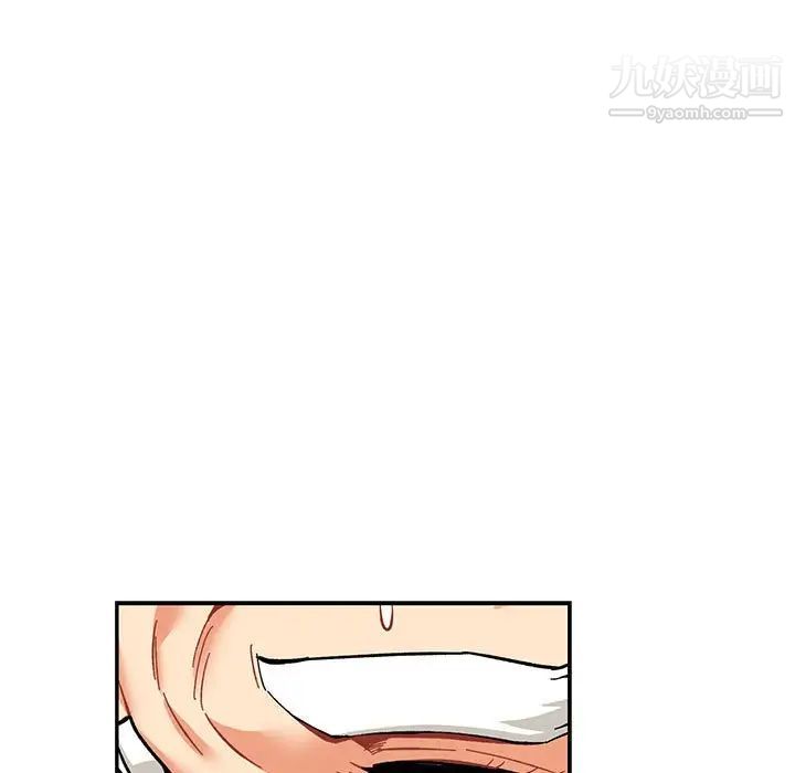 《亲爱的你Liebling！》漫画 第59話