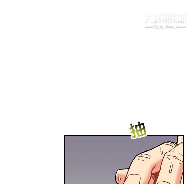 《亲爱的你Liebling！》漫画 第59話
