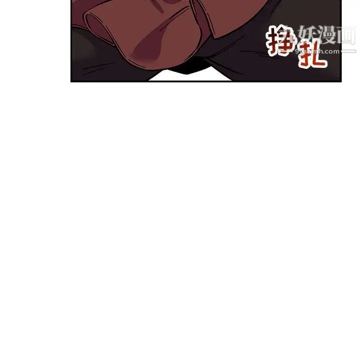 《亲爱的你Liebling！》漫画 第59話