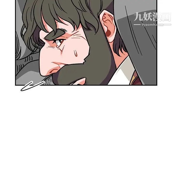 《亲爱的你Liebling！》漫画 第59話