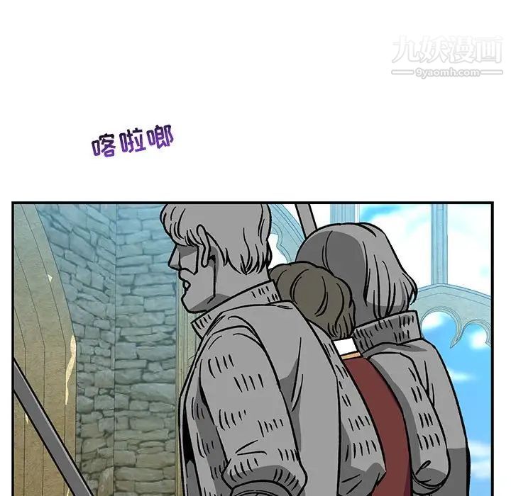 《亲爱的你Liebling！》漫画 第59話