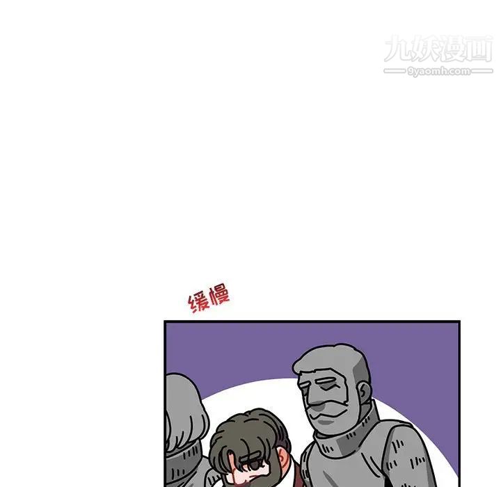 《亲爱的你Liebling！》漫画 第59話