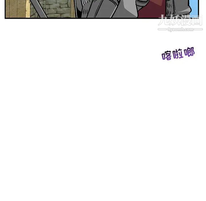 《亲爱的你Liebling！》漫画 第59話