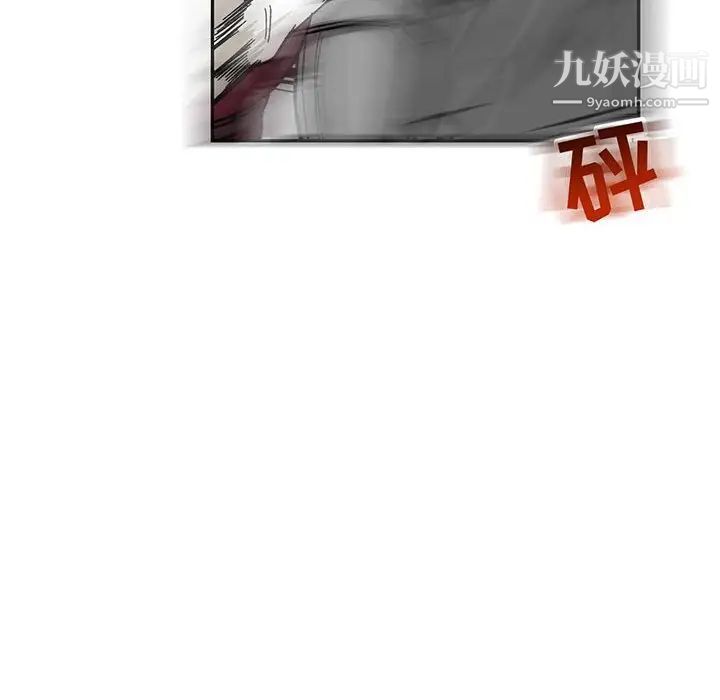 《亲爱的你Liebling！》漫画 第59話