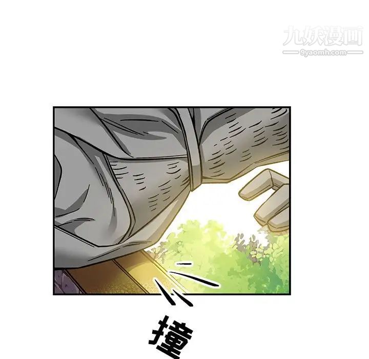 《亲爱的你Liebling！》漫画 第59話