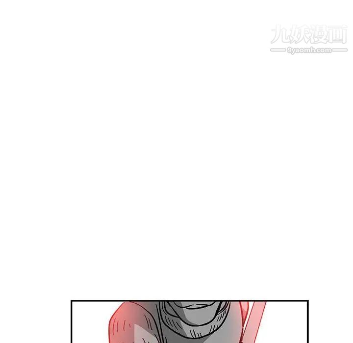 《亲爱的你Liebling！》漫画 第59話