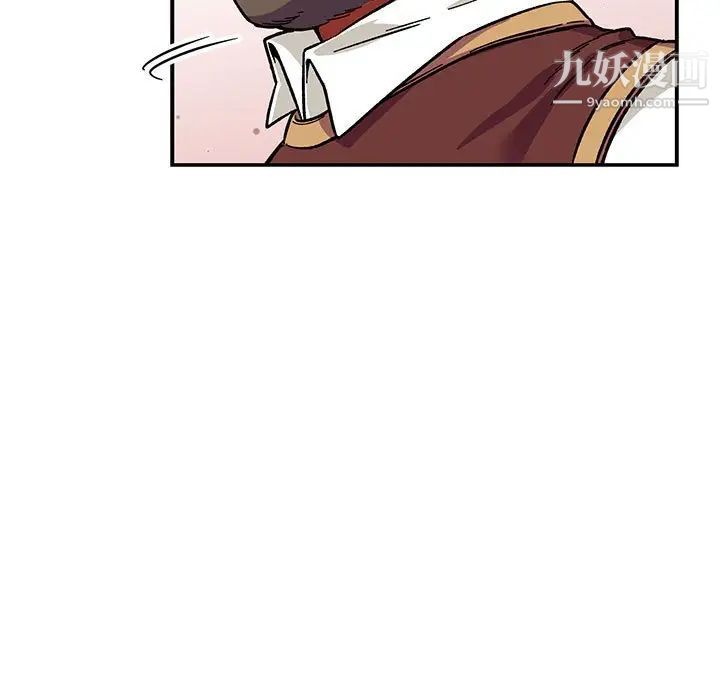 《亲爱的你Liebling！》漫画 第59話