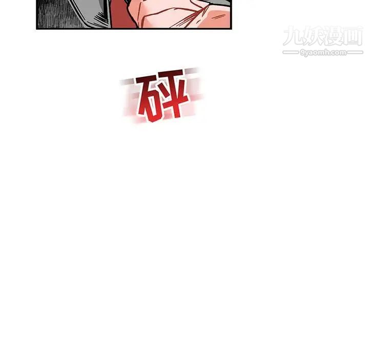 《亲爱的你Liebling！》漫画 第59話