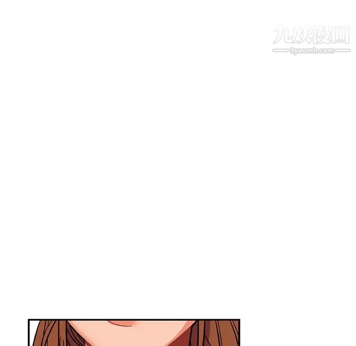 《亲爱的你Liebling！》漫画 第59話