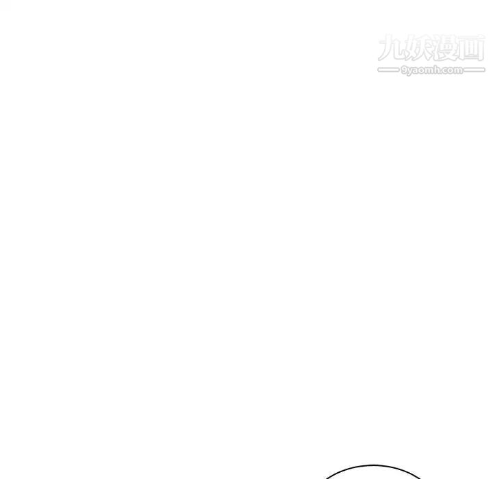 《亲爱的你Liebling！》漫画 第59話