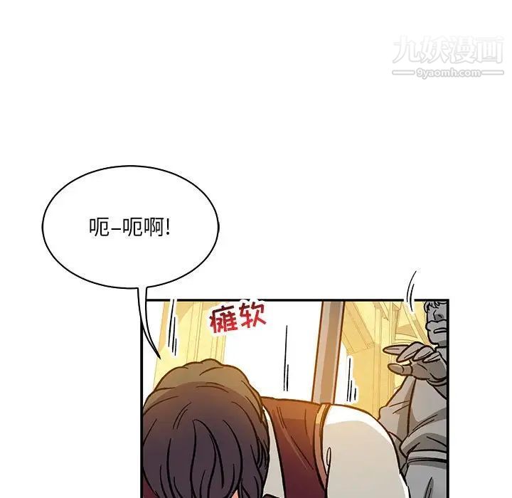 《亲爱的你Liebling！》漫画 第60話