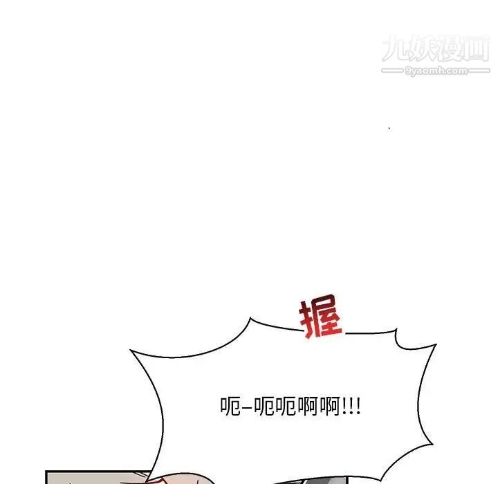 《亲爱的你Liebling！》漫画 第60話