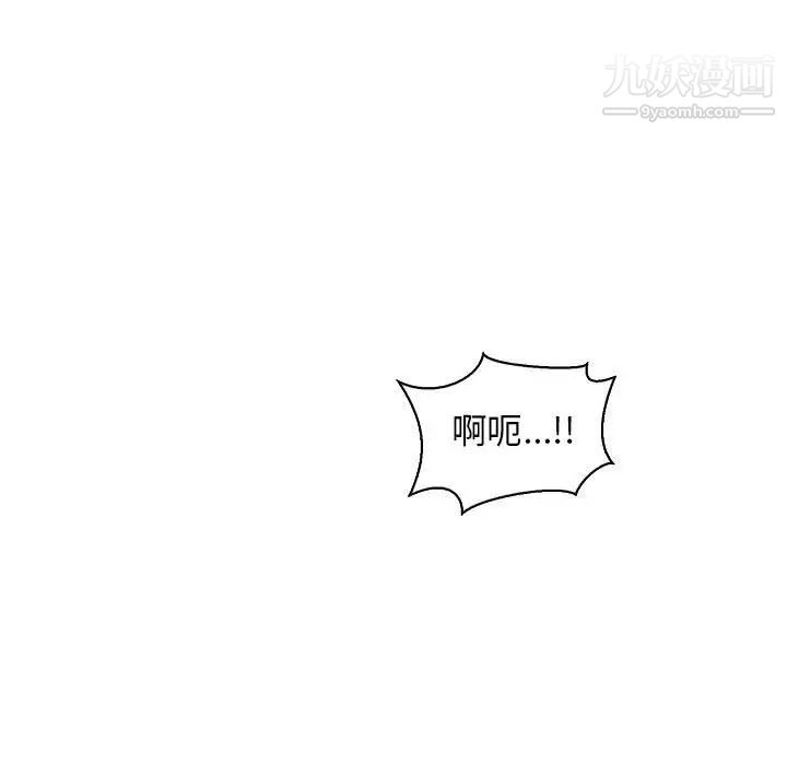 《亲爱的你Liebling！》漫画 第60話