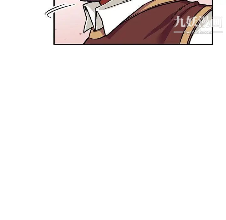 《亲爱的你Liebling！》漫画 第60話