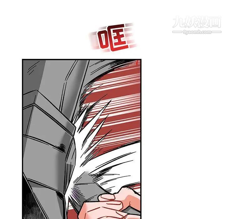 《亲爱的你Liebling！》漫画 第60話