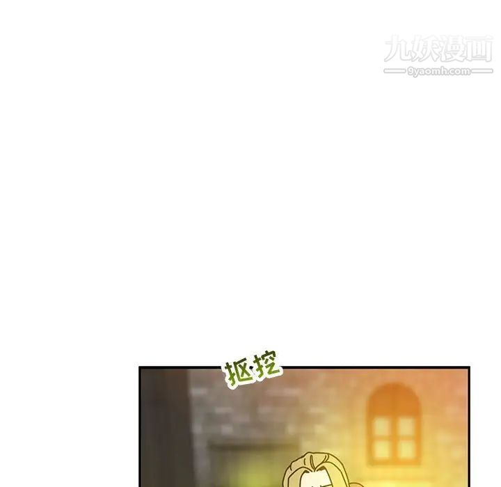 《亲爱的你Liebling！》漫画 第60話