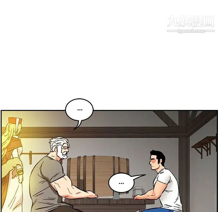 《亲爱的你Liebling！》漫画 第60話