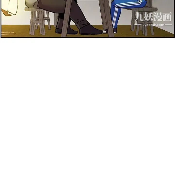 《亲爱的你Liebling！》漫画 第60話