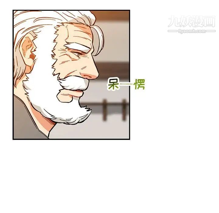 《亲爱的你Liebling！》漫画 第60話