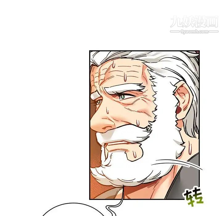 《亲爱的你Liebling！》漫画 第60話