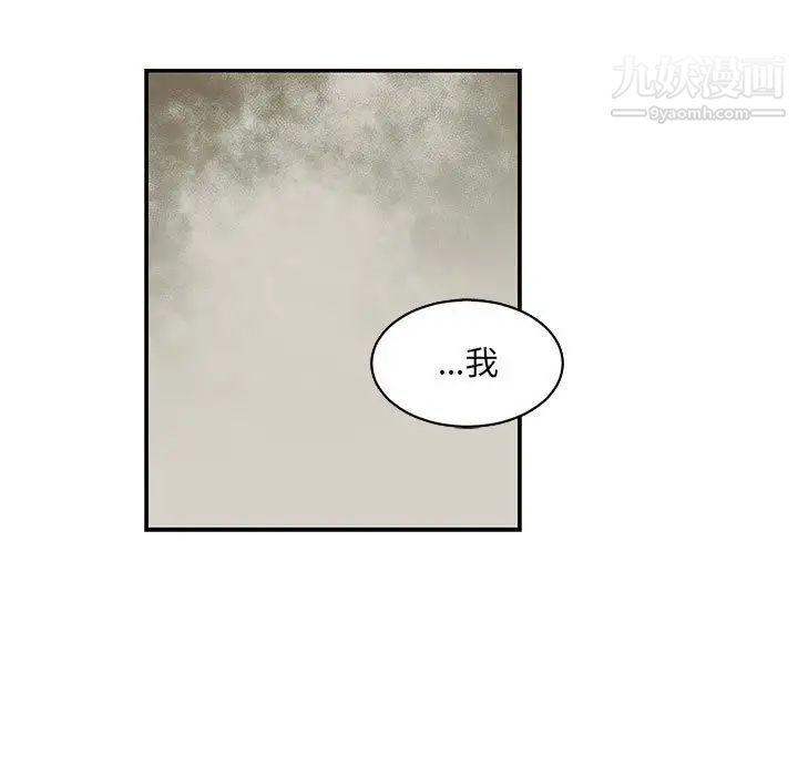 《亲爱的你Liebling！》漫画 第60話