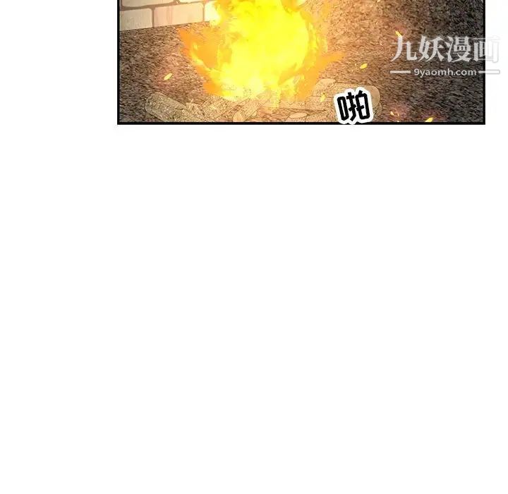 《亲爱的你Liebling！》漫画 第60話