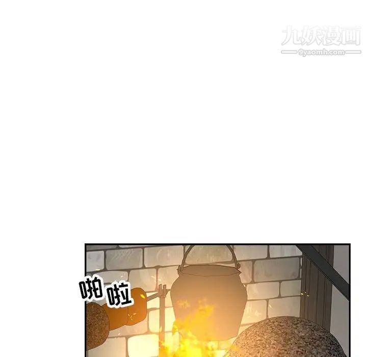 《亲爱的你Liebling！》漫画 第60話