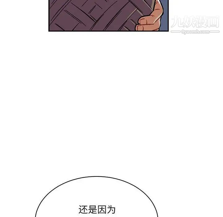 《亲爱的你Liebling！》漫画 第60話
