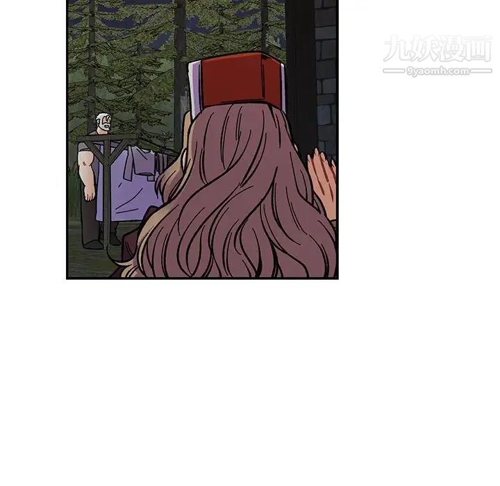 《亲爱的你Liebling！》漫画 第60話