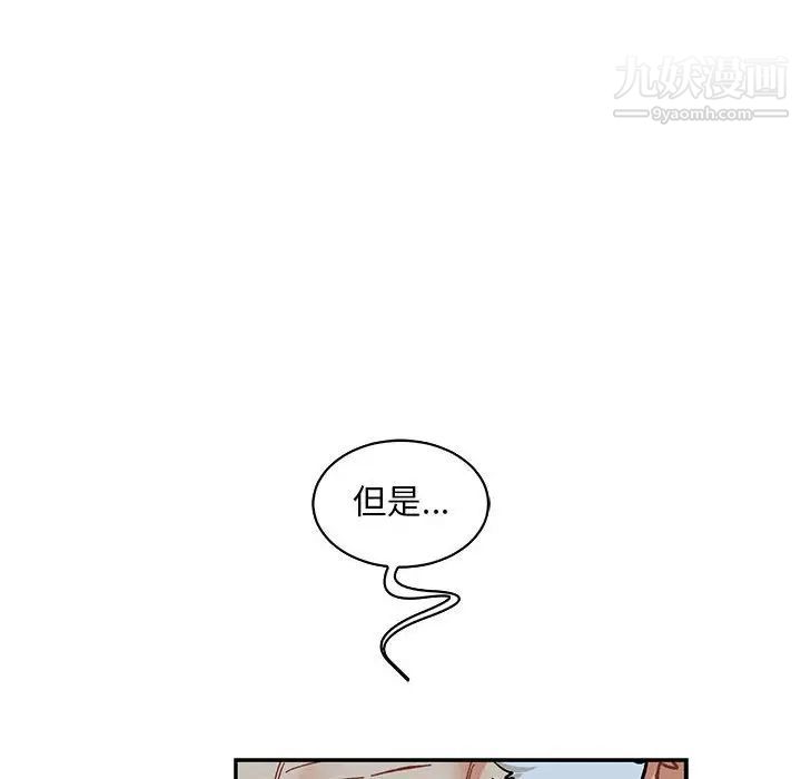 《亲爱的你Liebling！》漫画 第60話