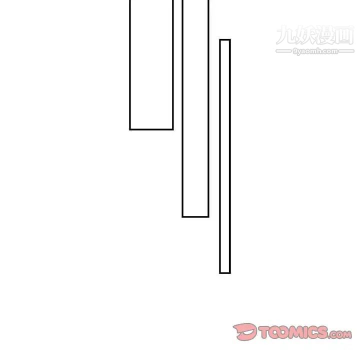 《亲爱的你Liebling！》漫画 第60話