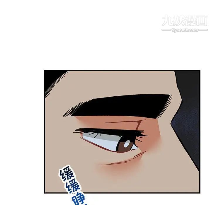 《亲爱的你Liebling！》漫画 第60話