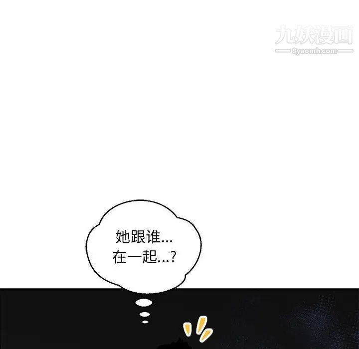《亲爱的你Liebling！》漫画 第60話